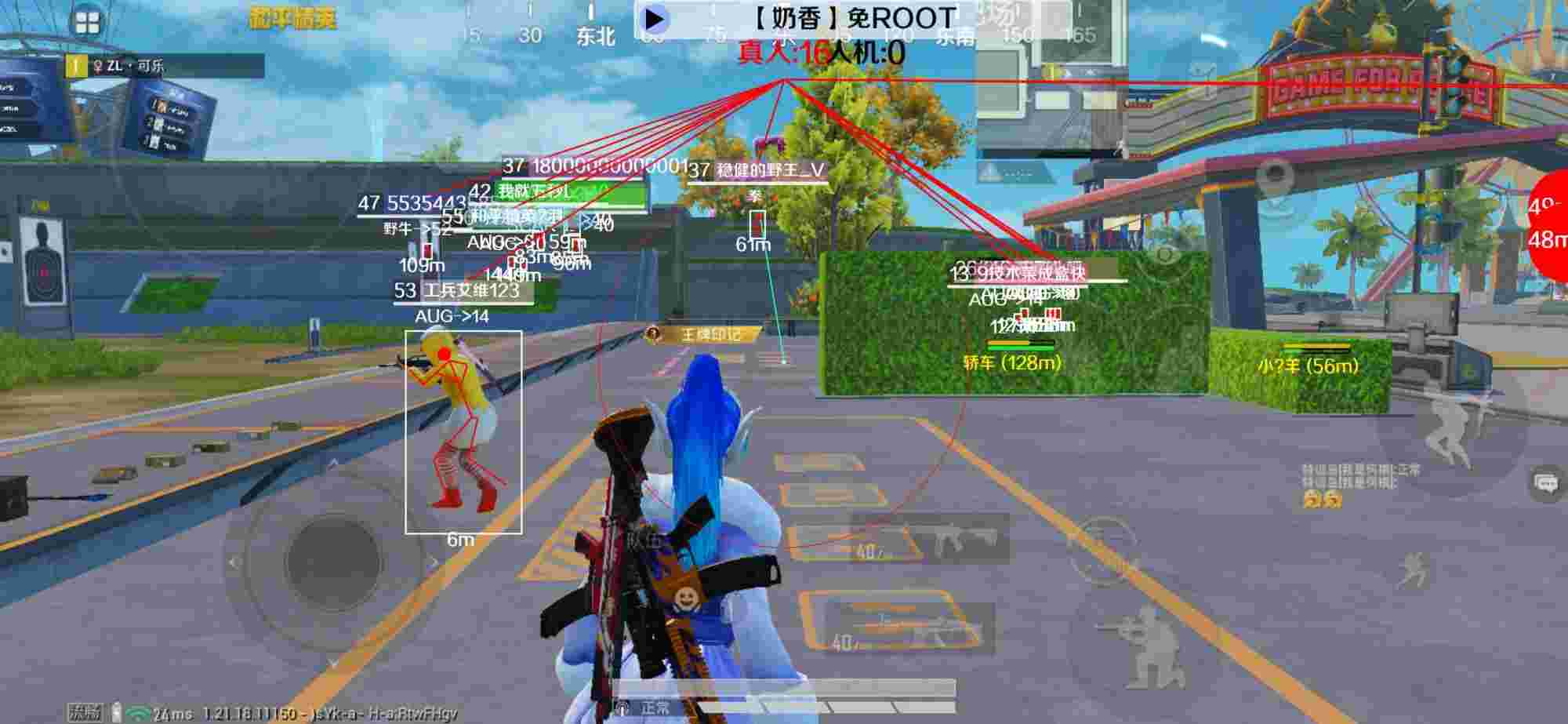 和平精英辅助《布丁》改名《奶香》依旧稳定中 - 和平精英仙鹤开了辅助瞄准吗怎么开辅助预览图